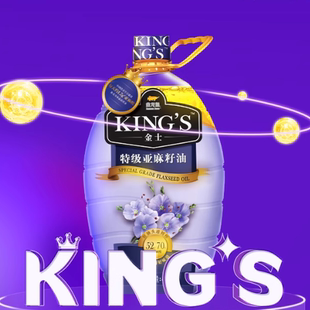 金龙鱼KING