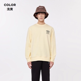 美特斯邦威男女秋冬卫衣合集拍2件，券后69元包邮