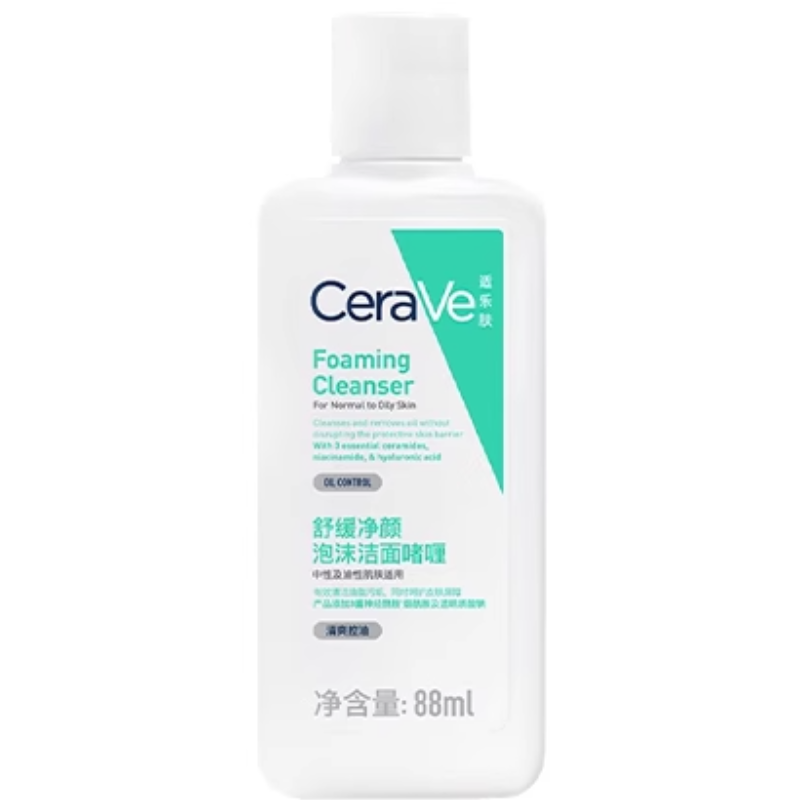 【自营】CeraVe适乐肤