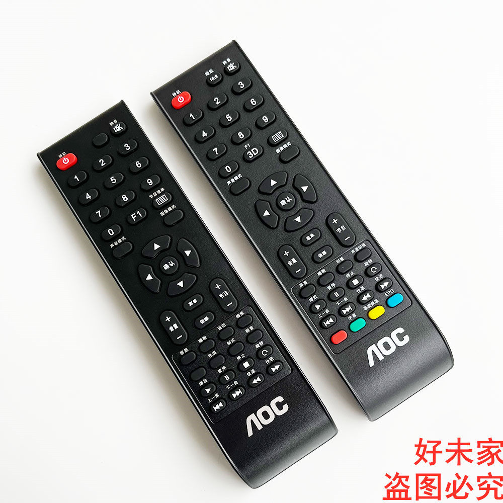 Lost your aoc tv remote control? original le24a1030/80 t3299m lc32s05p ...
