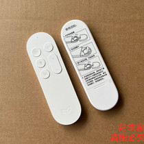 Suitable for Yeelight Smart Ceiling Lamp Bluetooth Remote Control Xiaomi Mijia LED Ceiling Lamp Remote Control
