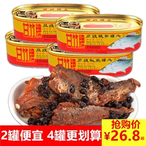 Ganbamboo Fermented Bean Sauce 227g * 4 cans combined ready-to-eat cooked food Seafood Fish Canned Fish Canned Fish