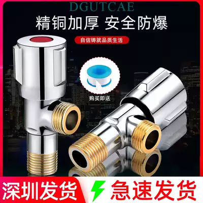 Triangle valve all copper dual use cold water heater valve switch one in two out 304 stainless steel household water stop valve