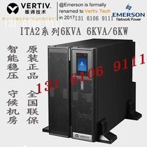 VITI Emerson UPS Power Supply 6KVA Rack TA06K00AL1102C00 Long-lasting Machine 2U Outside Battery