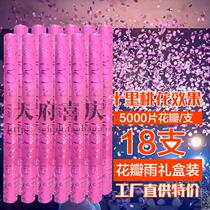 6000 pieces of wedding petals Rain salute cannons handheld electronic wedding ceremony Ceremonial Fireworks Silo Open Bar Atmosphere Supplies