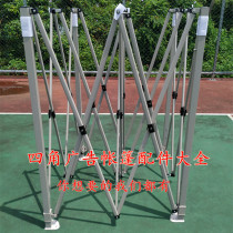 Large Shade Umbrella Skeleton Accessories Parts Universal Advertising Pendulum Stall Four Feet Four Corners Folded Canopy Large Umbrella Kickstand Legs