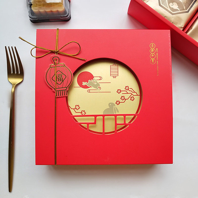 Nine House Packaging Box High - end Mid - Autumn Gift Box 9 grains 80g 100 grams 125g moon cake box empty