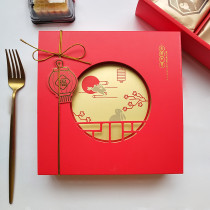 Nine-palace grid packaging box upscale mid-autumn gift box 9 grain 4 grain 80g100 gram 125g ice leather moon cake box sub empty