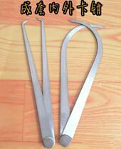Tools Stainless steel inner caliper outer caliper diameter measuring tool measuring tool inner and outer caliper measuring tool caliper ruler