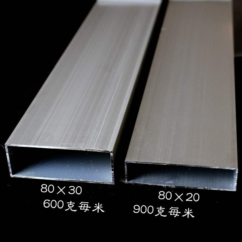 Aluminum alloy scraping ruler thickened square tube relying on ruler mud bricklayer cement floor leveling punching ribs dot decoration acceptance ruler