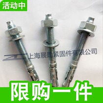 Expansion Screw Water Drilling Screws 10mm National Scale Hollow Wall Special Expansion Bolt Hollow Brick Special Expansion Bolt Heavy