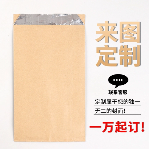 Одноразовый термос, пакет, увеличенная толщина, делается под заказ