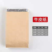 Бумага для кожи (100/пакет)