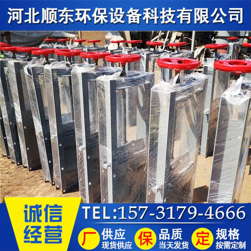 Custom Plugboard Valve Manual Electric Pneumatic Gate Valve Stainless Steel Gate Valve Discharge Valve Square Outlet Sewerage Valve Water Gate Valves