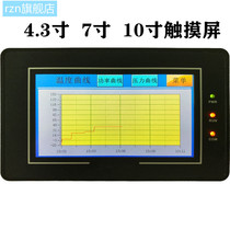 Human-machine interface touch screen 4 3 inch 7 inch 10 inch industrial touch screen plc resistive screen work control screen touch