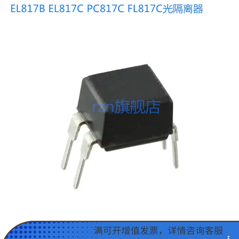 EL817B EL817C PC817C FL817C Optocoupler Optocoupler