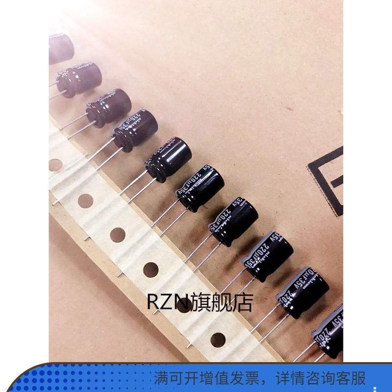 RNZ electrolytic capacitor 35V 220uF volume 8*12mm in-line high quality aluminum electrolytic capacitor