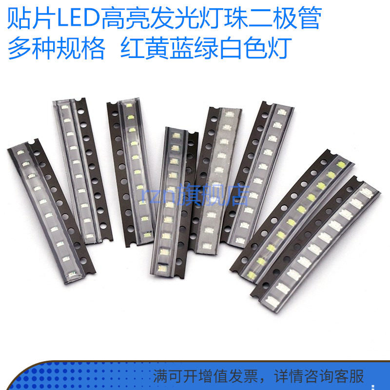 WOXEVOLM 10 PCS 0603 SMD LED Bianco Rosso Blu Giallo Verde - Foto 7