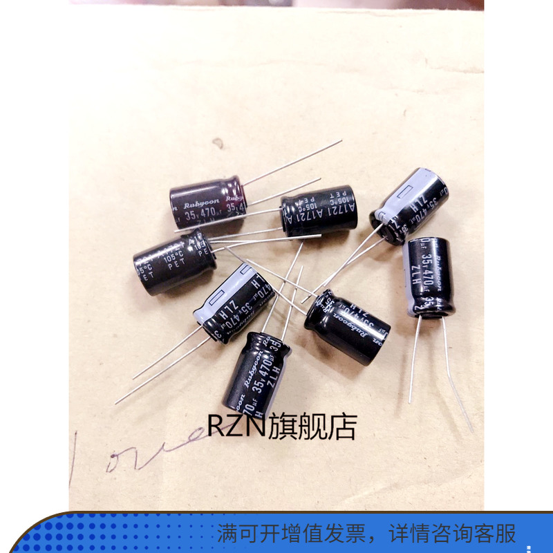 RZN electrolytic capacitor 35V470UF 10X16 ZLH Department high frequency long life 470UF35V imported original dress-Taobao