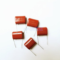 CBB capacitive 400V475J metal film capacitor 400V4 7UF 475J400V 25MM 475J400V foot distance (5 only)