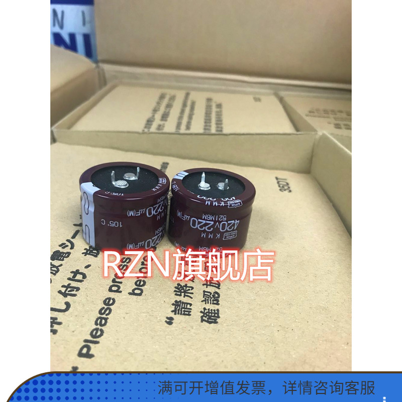 RZN electrolytic capacitors 420V220UF 35x25 generation 400V220UF KMM system 105 degrees original import