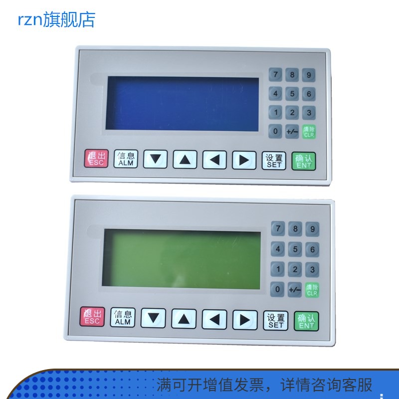 Text display op320-a OP320-A-S MD204L V8 0 screen homegrown plc control board control