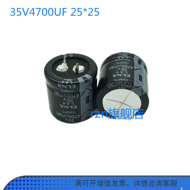 Filter electrolytic capacitor 35V4700UF 25X25 LP4 series 85 degree 4700UF35V