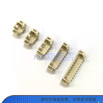 Vertical paste 1 25MM VERTICAL patch holder 1 25 SMT 2P3P4P5P6P7P8P SOCKET