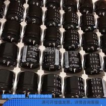 Import 450V330UF 35X35 GN electrolytic capacitor can be 400V original fit