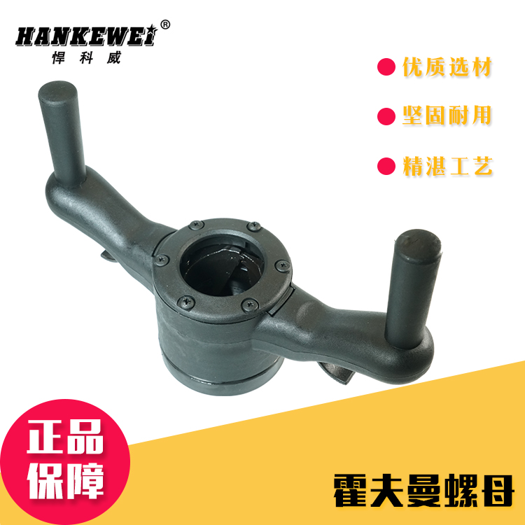 Hoffmann HOFMANN GOOD FULLNESS John Bean Kit running chariot tire locking dynamic balancing machine fast nut-Taobao