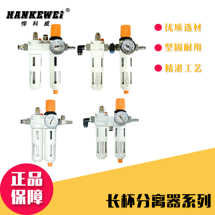 Fire Hawk Aggressive Disassembly of Tire Removal Machine Accessories Oil Mist PRESSURE VALVE PRESSURE RELIEF VALVE OIL-WATER SEPARATOR FILTER