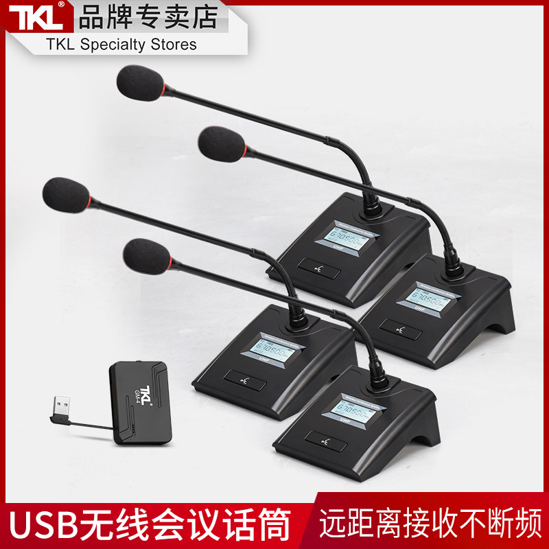 TKL GM4-1 computer USB one drag two wireless microphone one drag four gooseneck microphone desktop notebook K song TV ktv video conference network teaching U segment online class noise reduction radio microphone
