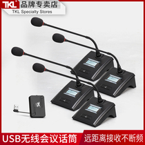 TKL GM4-1 Computer USB Drag Two Wireless Microphone One Drag Four Google Neck Microphone Desktop Notebook KTV Video Conferencing Network Teaching U-section Network Noise Reduction Radio Wheat