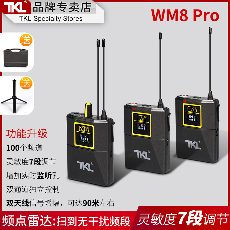TKL wm8 pro small bee wireless microphone lavalier mobile phone computer single-eye camera live professional vlog recording equipment full set of clip-collar microphone one drag two interview radio