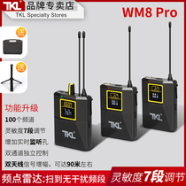 TKL wm8 pro Little Bee Wireless Microphone Live SLR Camera Live Professional vlog Recording Device Full Clip Microphone Drag 2 Interview Radio