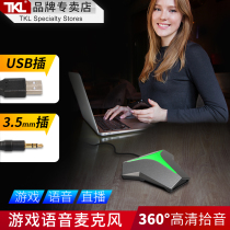 TKL KOBE8 Desktop Microphone Sound Card Computer Desktop Specialized Recording Device Professional Live Radio USB Interface Notebook Interface Eat Chicken Game anchor live voice K song