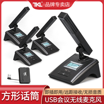 TKL GM-4 One Drag 4 USB Computer Conference Microphone Wireless Microphone Drag Two Google Neck Capacitor Microphone