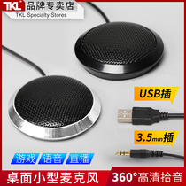 TKL eats sound-controlled microphone desktop microphone desktop microphone multiplayer conference recording dedicated laptop microphone desktop computer microphone video live YY anchor USB