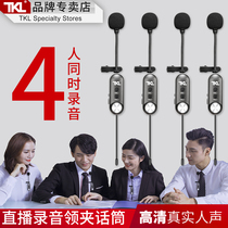 TKL One Drag Four Wireless Link Microphone Taobao Live Interview Radio MCSLR Camera Micro Single Recording Equipment Professional Video