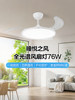 Panasonic Fan Light, Eye-Protecting Ceiling Light, Smart Chandelier, Dining Room, Living Room, Bedroom Fan Light, New Fan Light