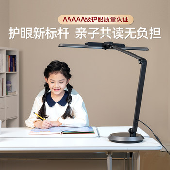 Panasonic Precision Eye-Protection Desk Lamp for Studying, Children's Full-Spectrum Eye-Protection Lamp, Bedroom Lamp, Bedside Lamp, Smart New Product