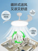Panasonic Fan Light, Eye-Protecting Ceiling Light, Smart Chandelier, Dining Room, Living Room, Bedroom Fan Light, New Fan Light