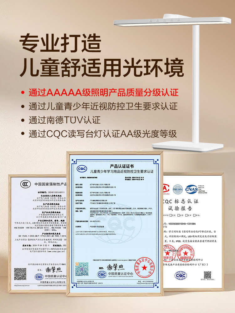 Panasonic Full-Spectrum Desk Lamp for Eye Protection, Special for Studying, Kidsren and Students, Reading and Writing Desk, Dormitory Bedside Lamp 2025