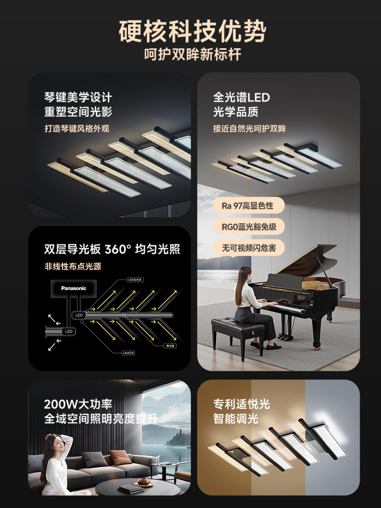 Panasonic Led Full-Spectrum Eye-Protection Ceiling Light for Large Living Rooms, High-Power 200W Italian-Style New Living Room Main Light