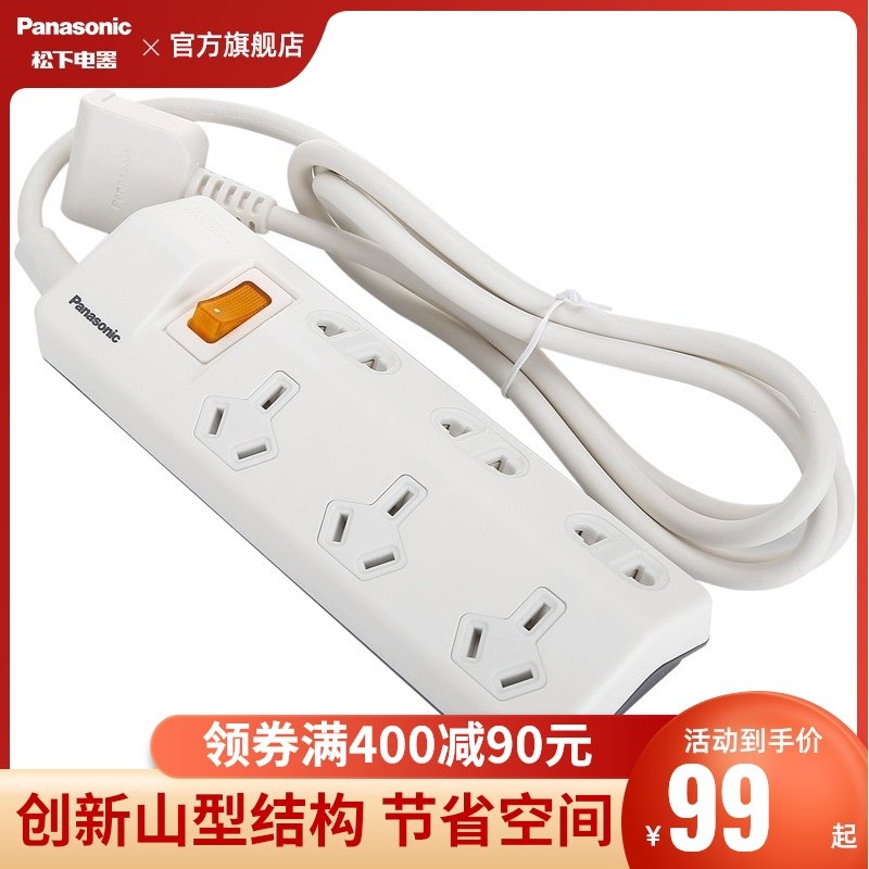 Panasonic Mountain Type Extension Cord Plugging Electric Source Wiring Board Extension Wire Platoon Plugboard 1 8 m Multifunction Socket