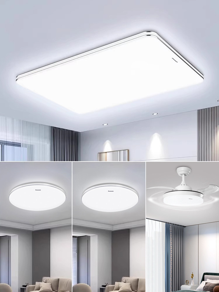 Panasonic Led Ceiling Light for Living Room, Full Spectrum Eye-Protection Ceiling Light, Bedroom Light, Simple Modern Atmospheric Main Light