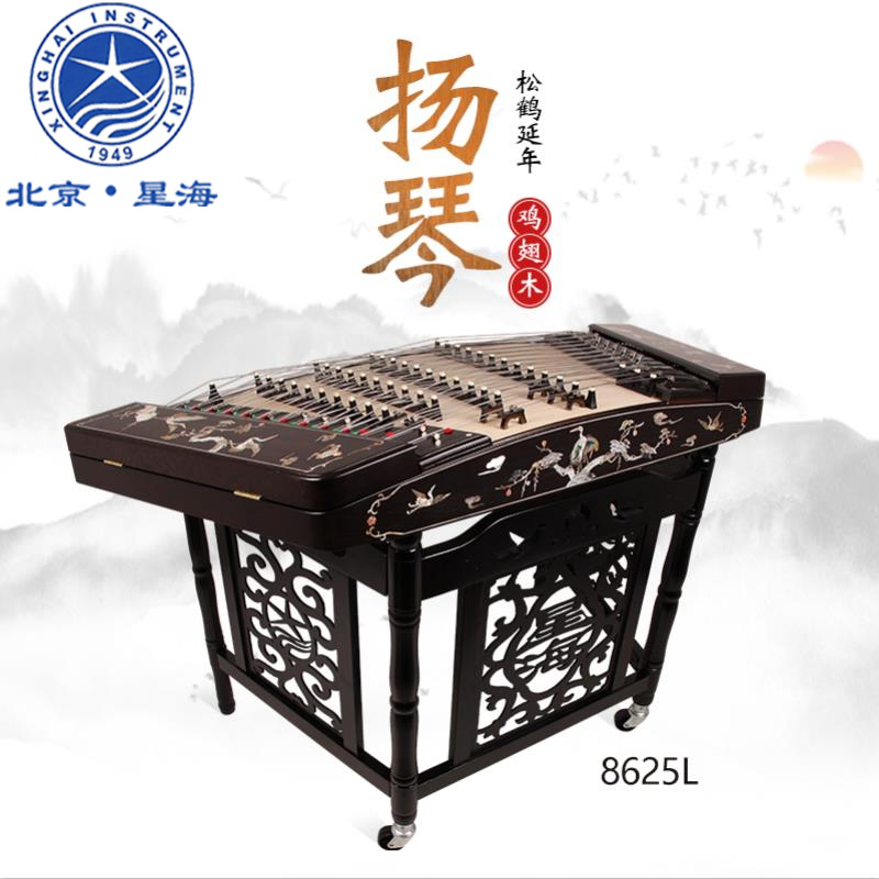 Starsea 402 Yangqin Instrumental Professional Chicken Wings Wood Bay Sculpture Yangqin Song Pine Crane's annual test to play the Yangqin 8625L