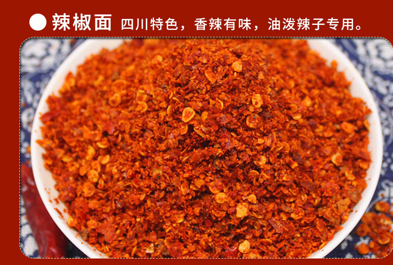5 комбинаций Yaleda Seasoning Powder_06.jpg