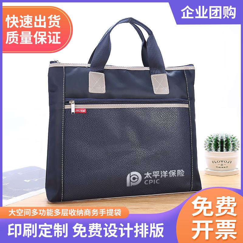 A4 File Pack File Bags briefcase Man Business Office Package Canvas Bracelet Handbag Large Capacity Kit Government Meeting Party Members Poverty Alleviation Learning Training Institutions Print Logo text