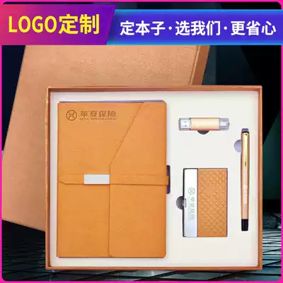Business notebook custom logo printing cover Wholesale Office creative Stationery Gift Set thick leather noodle notepad simple diary meeting record book gift box for customers and employees